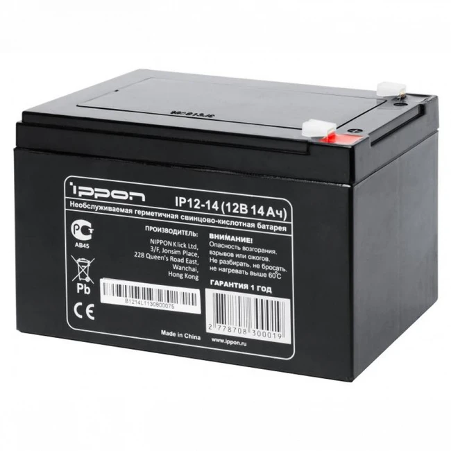 Сменные аккумуляторы АКБ для ИБП IPPON IP12-14 i787083 12 В