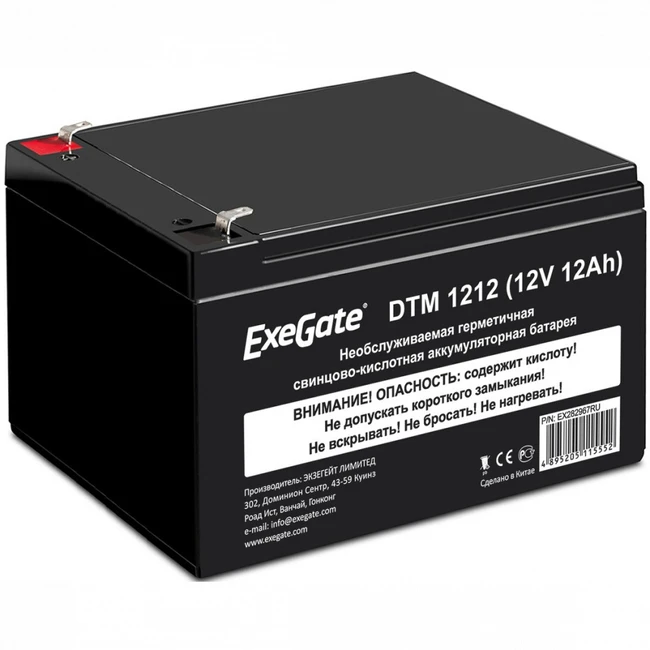 Сменные аккумуляторы АКБ для ИБП ExeGate DTM 1212 EX282967RUS 12 В