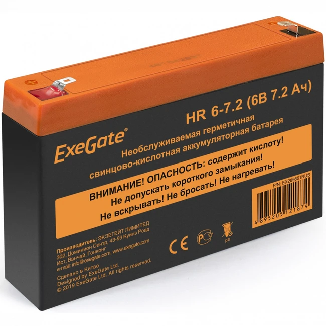 Сменные аккумуляторы АКБ для ИБП ExeGate HR 6-7.2 EX285651RUS (6 В)