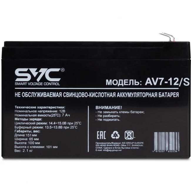 Сменные аккумуляторы АКБ для ИБП SVC AV7-12/S 12 В
