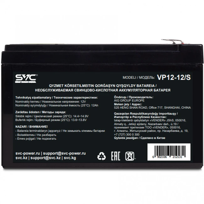 Сменные аккумуляторы АКБ для ИБП SVC VP12-12/S 12 В