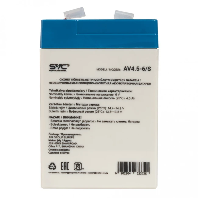 Сменные аккумуляторы АКБ для ИБП SVC AV4.5-6/S 6 В