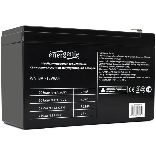 Сменные аккумуляторы АКБ для ИБП Energenie BAT-12V9AH (12 В)
