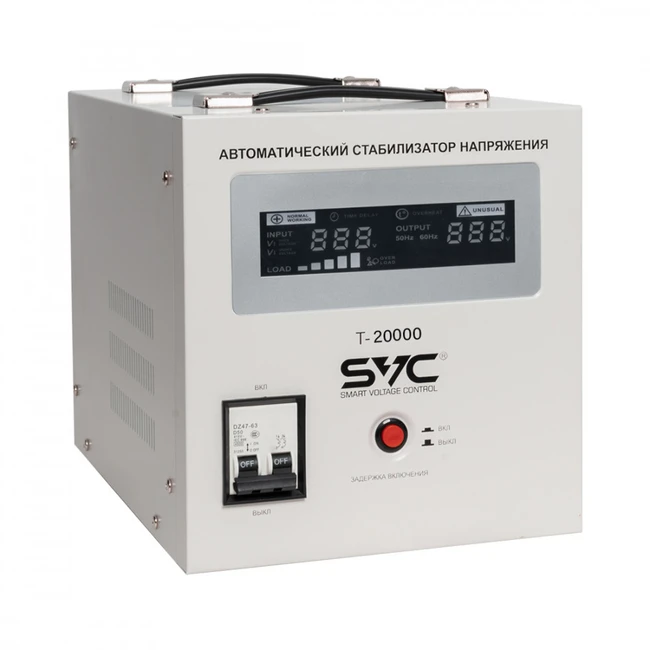 Стабилизатор SVC T-20000 (50 Гц)