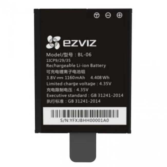 Аксессуар для видеокамер EZVIZ Battery 5