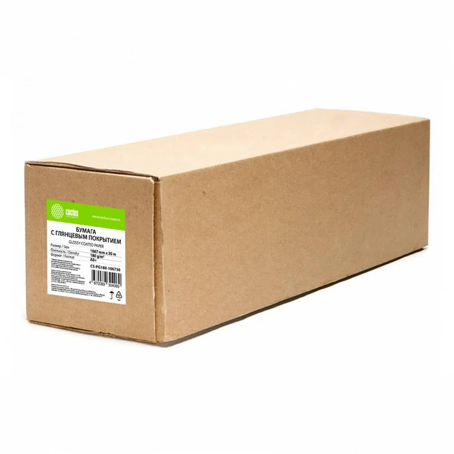 Cactus CS-PG180-106730