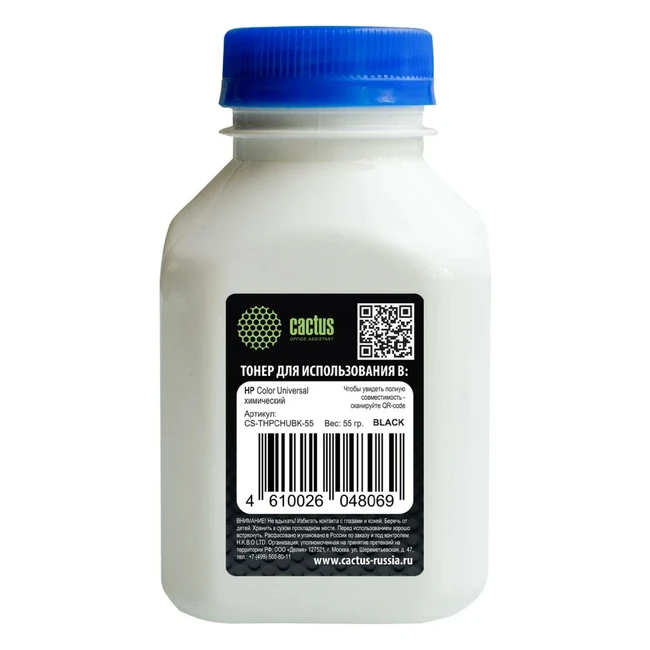 Тонер Cactus CS-THPCHUBK-55
