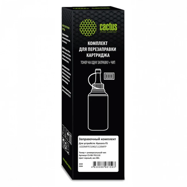 Тонер Cactus CS-RK-TK1110