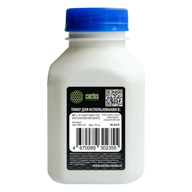 Тонер Cactus CS-THP4-75