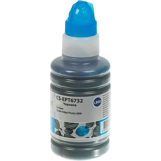 Струйный картридж Cactus CS-EPT6732