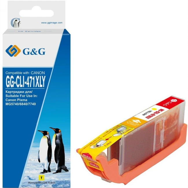 Струйный картридж G&G GG-CLI-471XLY