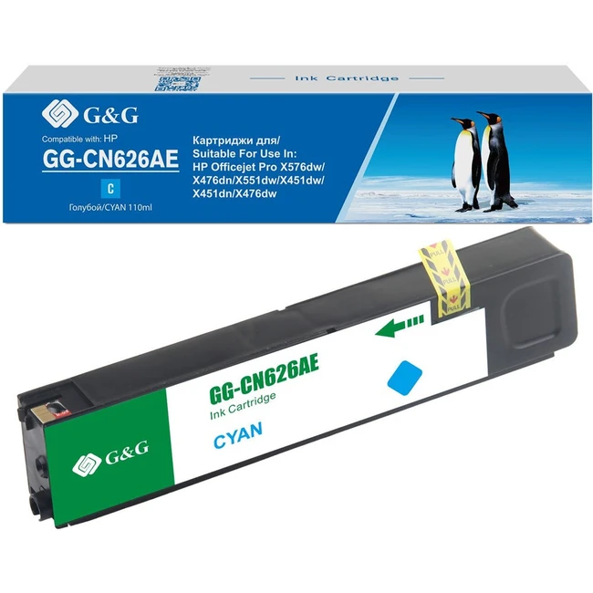 Струйный картридж G&G GG-CN626AE