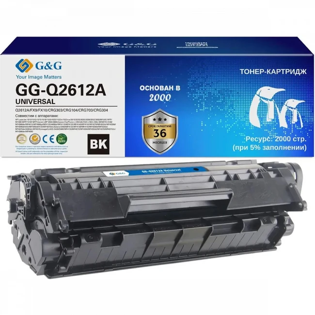Лазерный картридж G&G GG-Q2612A UNIVERSAL