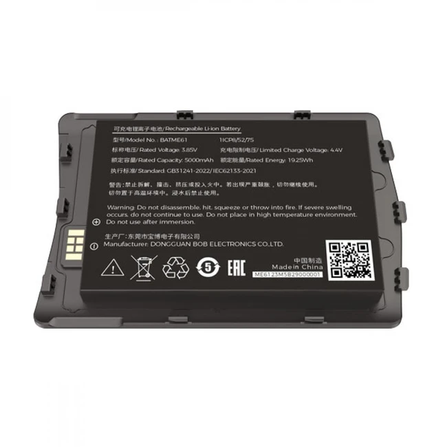 Аксессуар для штрихкодирования Meferi Аккумуляторная батарея ME61/ME65 ME61-BATME61