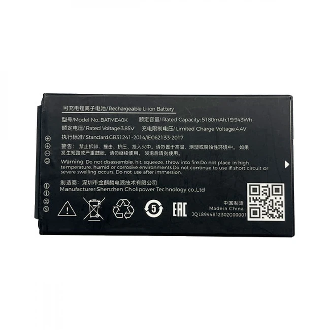 Аксессуар для штрихкодирования Meferi Аккумуляторная батарея ME40K ME40K-BATME40K-03