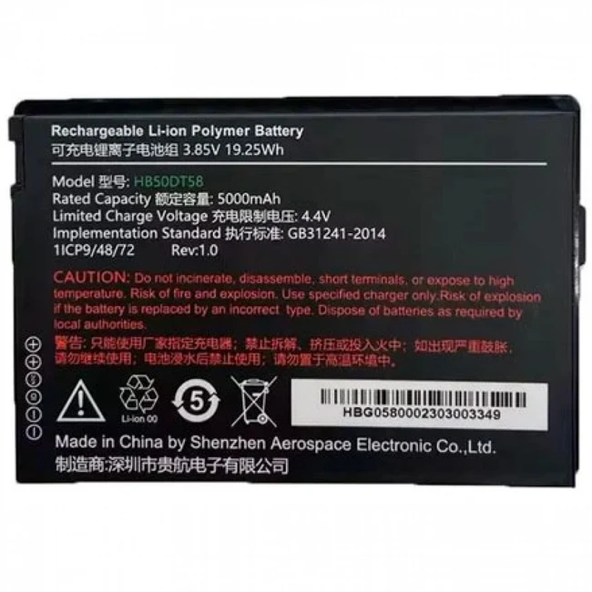 Аксессуар для штрихкодирования UROVO  Аккумулятор 5000 мAH для терминала Urovo CT58 ACC-CT58-BAT5000