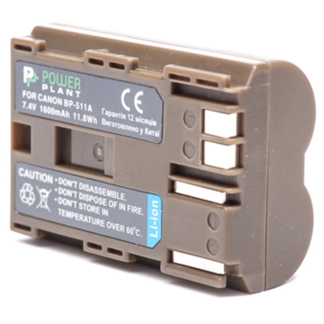 Аксессуар для фото и видео PowerPlant Canon BP-511 1600mAh DV00DV1011