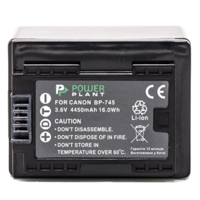 Аксессуар для фото и видео PowerPlant Canon BP-745 Chip 4450mAh DV00DV1383