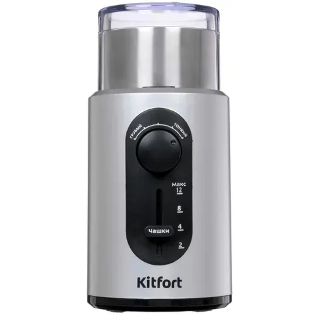 Кофемашина KITFORT КТ-748