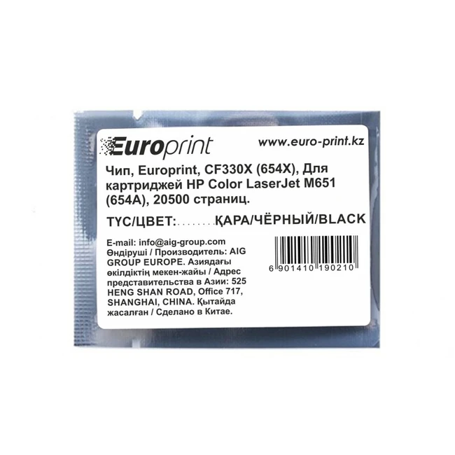 Опция для печатной техники Europrint CF330X CF330X#