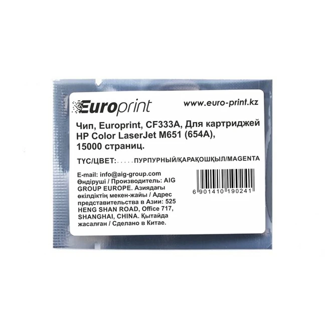 Опция для печатной техники Europrint CF333A CF333A#