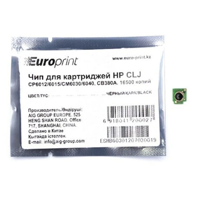 Опция для печатной техники Europrint CB380A CB380A#