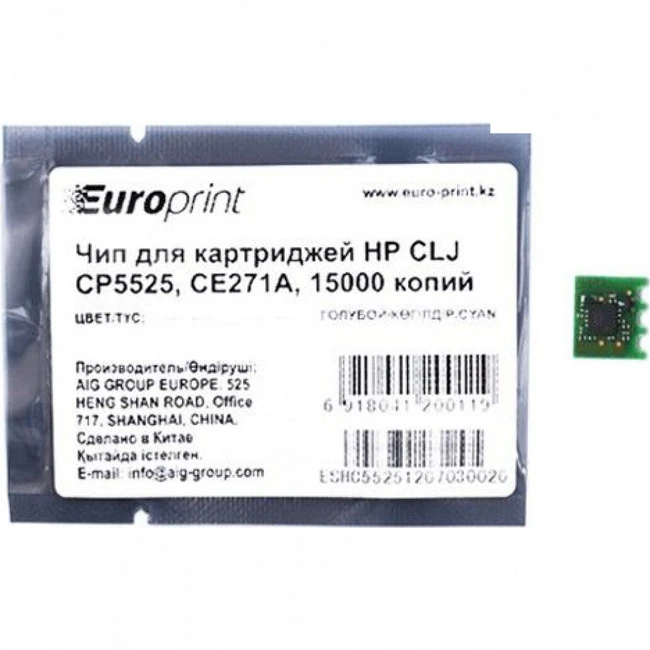 Опция для печатной техники Europrint Чип CE271A для картриджей CLJ CP5525 CE271A#