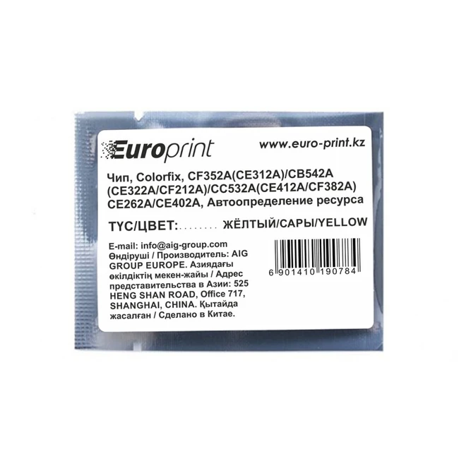 Опция для печатной техники Europrint HP CF352A CF352A#