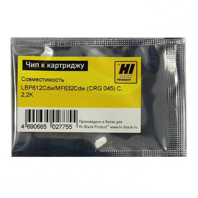 Опция для печатной техники Hi-Black CRG 045 209088197