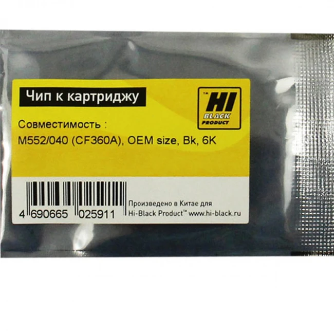 Опция для печатной техники Hi-Black CF360A Чип к картриджу HP 20908825601