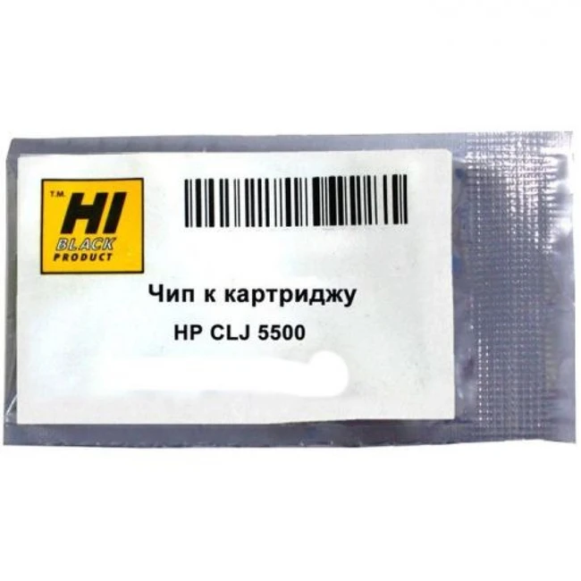 Опция для печатной техники Hi-Black C9731A 209101099920