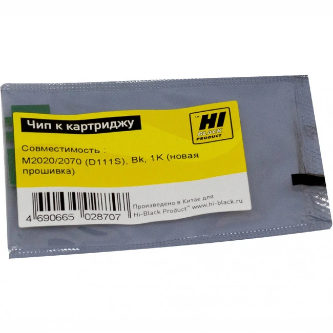 Опция для печатной техники Hi-Black Чип к картриджу Xpress M2020/2070 (MLT-D111S), Bk, 1K 20911301