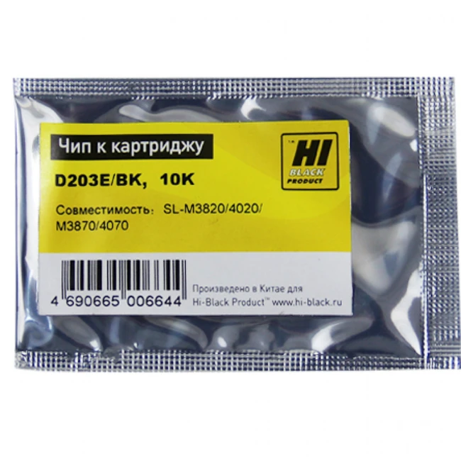 Опция для печатной техники Hi-Black Чип к картриджу Samsung SL-M3820/4020/3870/4070 (D203E), Bk, 10K 5972837472