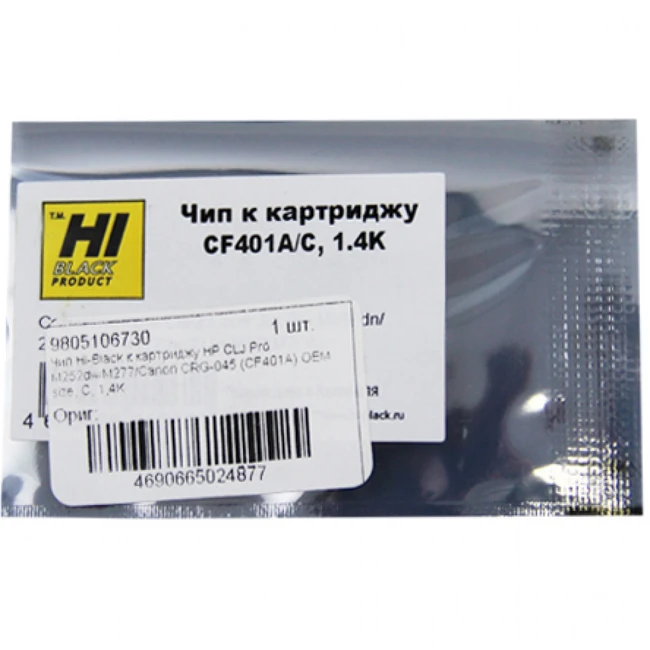 Опция для печатной техники Hi-Black CF401A Чип к картриджу HP CLJ Pro M252dw/M277 9805106730