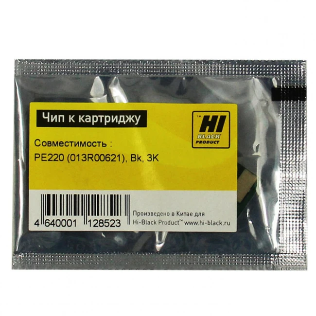 Опция для печатной техники Hi-Black 013R00621 Чип к картриджу Xerox WC PE220 2090830