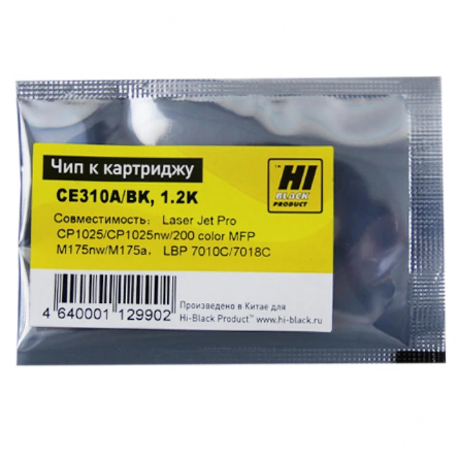 Опция для печатной техники Hi-Black CE310A Чип к картриджу HP CLJ CP1025/M175/M275/Canon LBP 7010C 20306080321