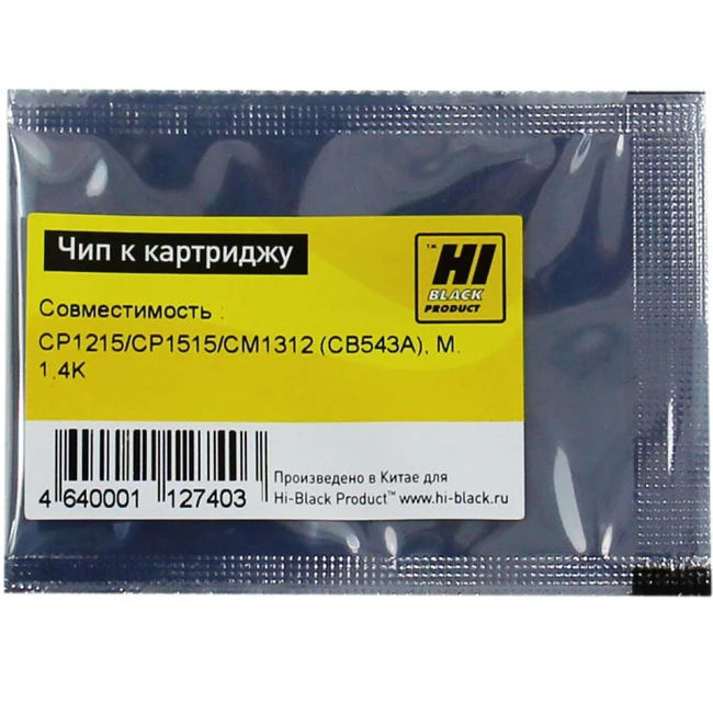 Опция для печатной техники Hi-Black CB543A Чип к картриджу HP CLJ CP1215/CP1515/CM1312 20306080330