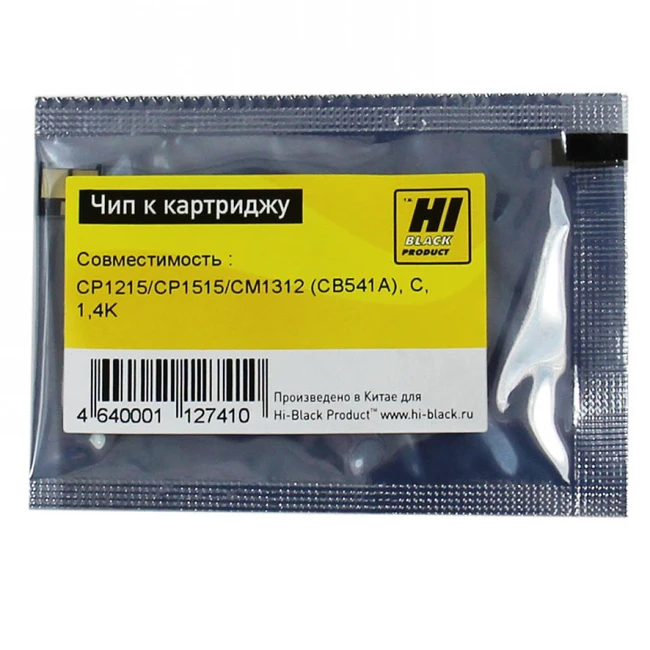Опция для печатной техники Hi-Black CB542A Чип к картриджу HP CLJ CP1215/CP1515/CM1312 20306080350