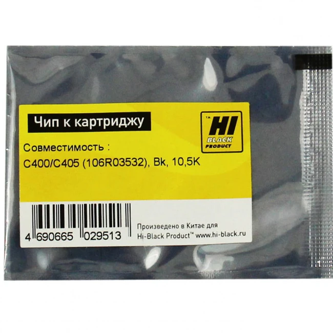 Опция для печатной техники Hi-Black 106R03532 Чип к картриджу Xerox VersaLink C400/C405 2090414