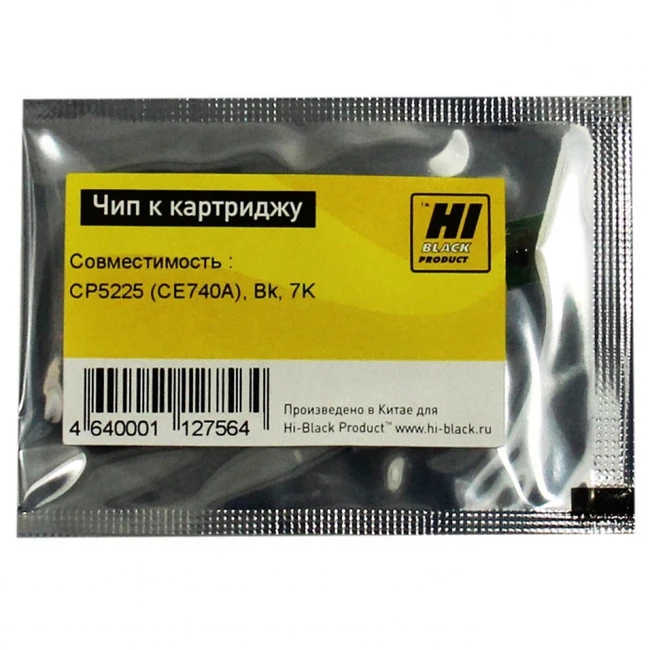 Опция для печатной техники Hi-Black CE740A Чип к картриджу HP CLJ CP5225 209082082