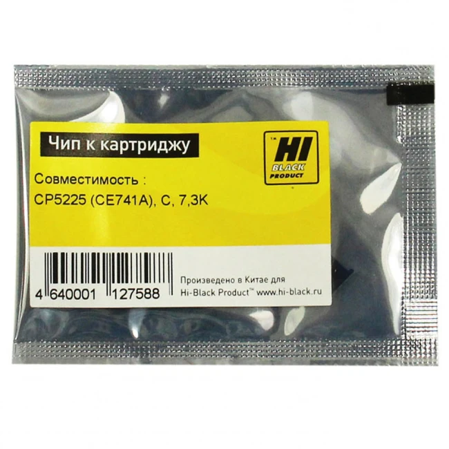 Опция для печатной техники Hi-Black CE741A Чип к картриджу HP CLJ CP5225 209082085