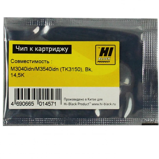 Опция для печатной техники Hi-Black TK-3150 Чип к картриджу Kyocera ECOSYS M3040idn/M3540idn 20908204520