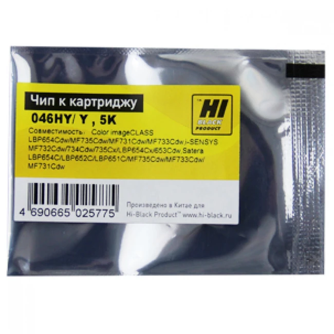 Опция для печатной техники Hi-Black CRG 046 Чип к картриджу Canon i-SENSYS LBP-650/MF730 209088191