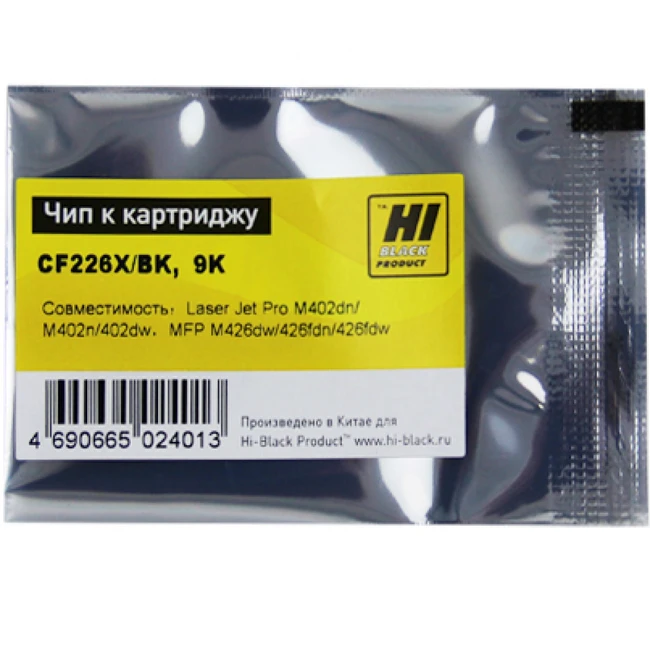 Опция для печатной техники Hi-Black CF226X Чип к картриджу HP LJ Pro M402/M426 20908825697