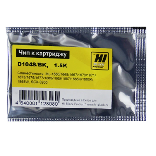 Опция для печатной техники Hi-Black MLT-D104S 209101099950