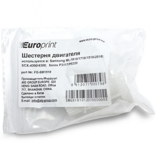 Опция для печатной техники Europrint Шестерня двигателя 53/26T FG-SM1510